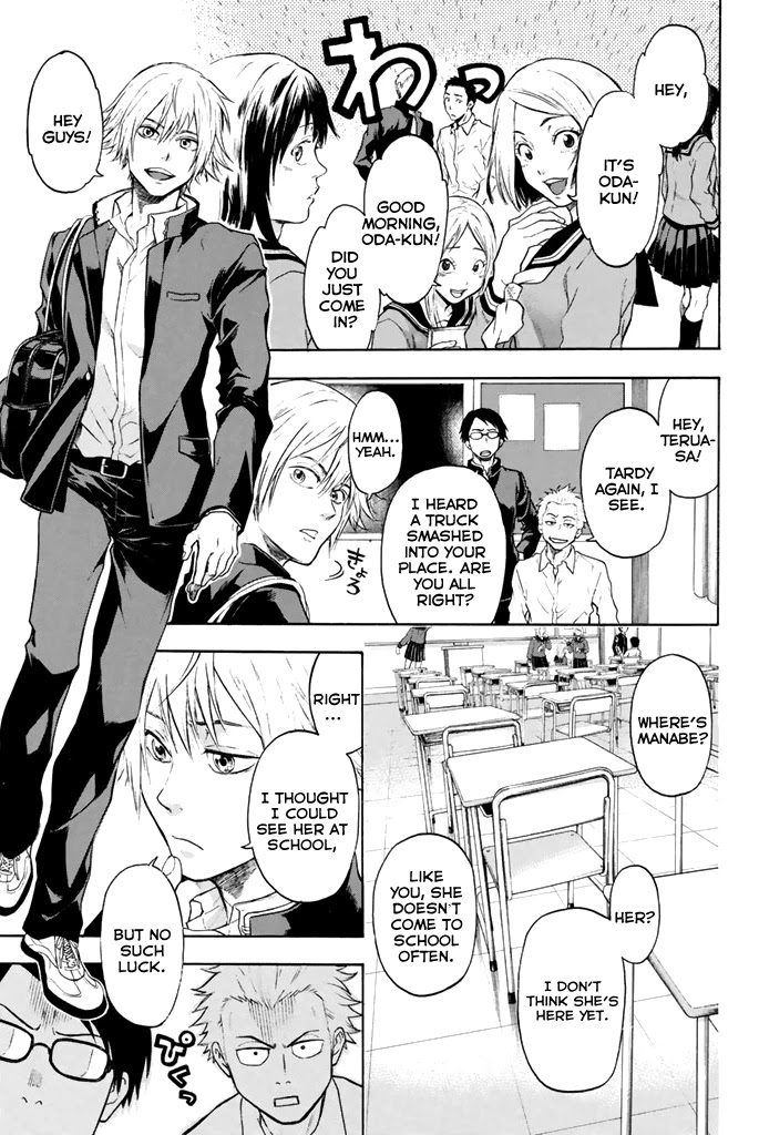 Acma:Game Chapter 7 page 14 - Chapter 7: Genius Programmer