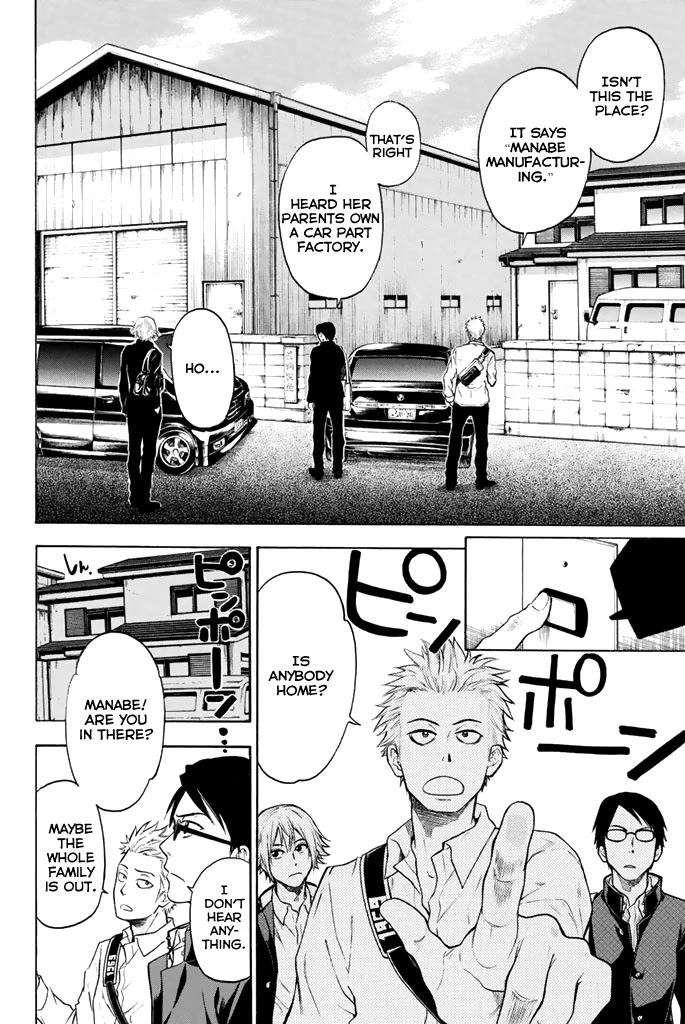 Acma:Game Chapter 7 page 17 - Chapter 7: Genius Programmer