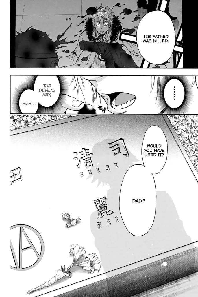 Acma:Game Chapter 7 page 3 - Chapter 7: Genius Programmer