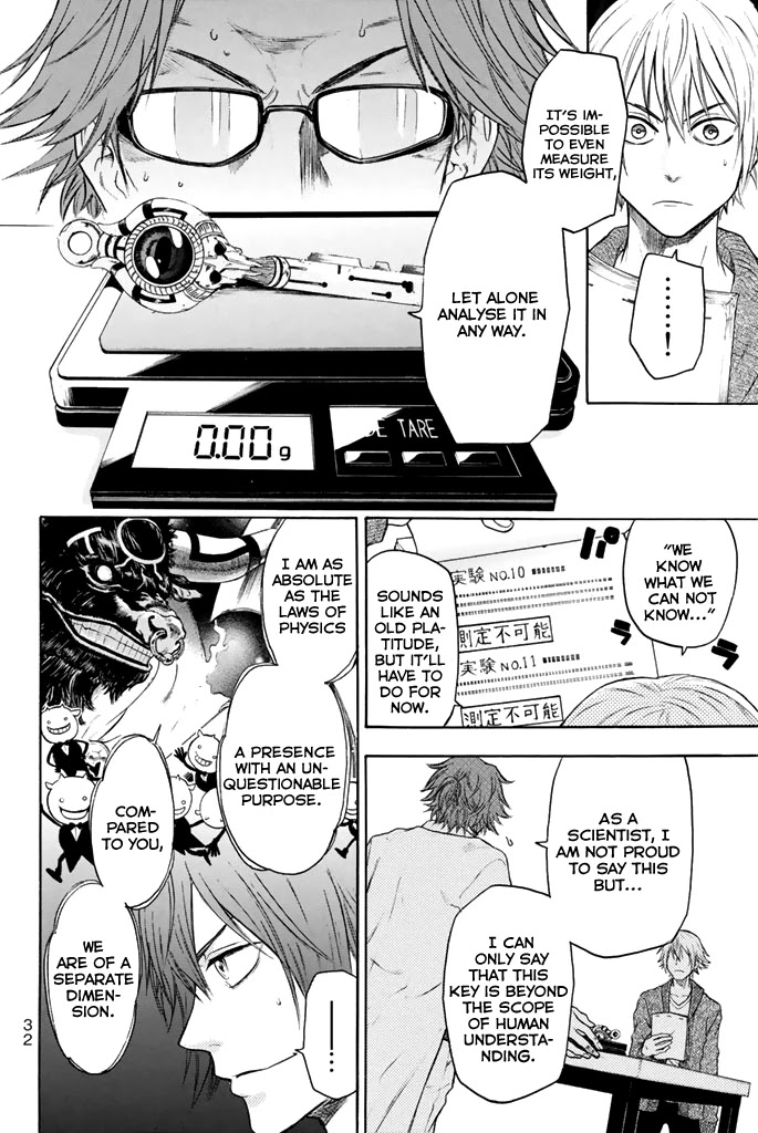 Acma:Game Chapter 7 page 7 - Chapter 7: Genius Programmer