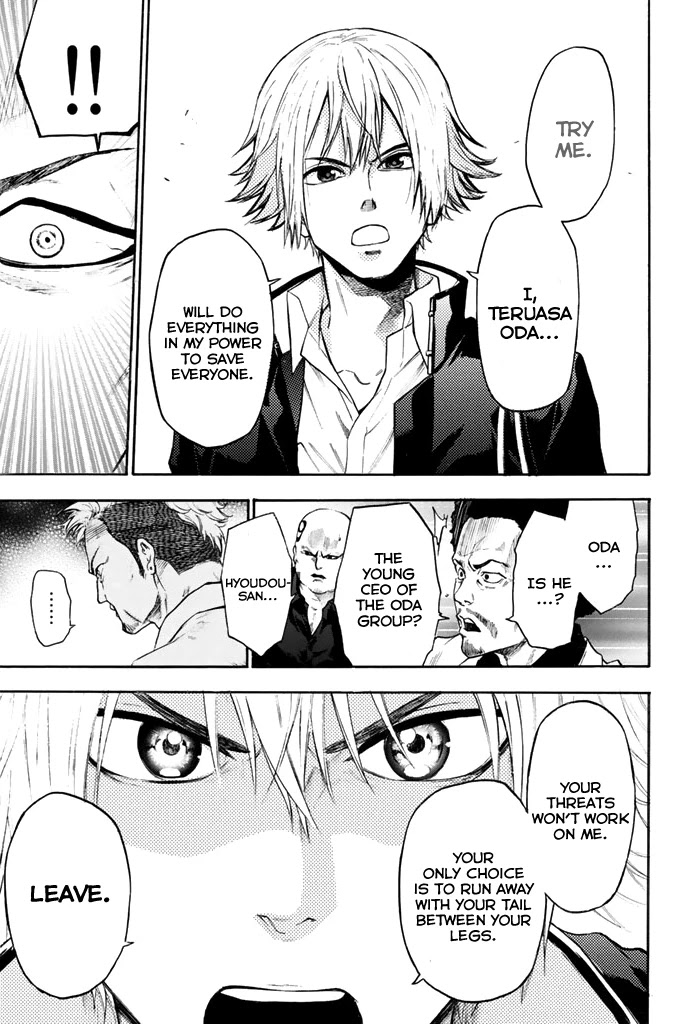 Acma:Game Chapter 8 page 14 - Chapter 8: Your Will