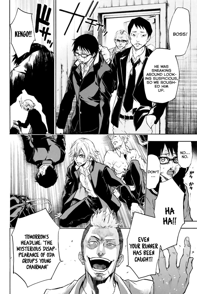 Acma:Game Chapter 8 page 16 - Chapter 8: Your Will