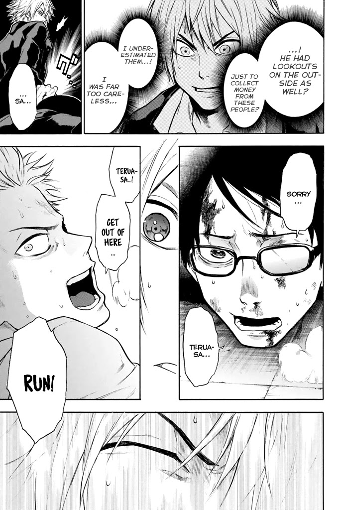 Acma:Game Chapter 8 page 17 - Chapter 8: Your Will
