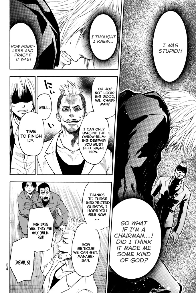 Acma:Game Chapter 8 page 18 - Chapter 8: Your Will
