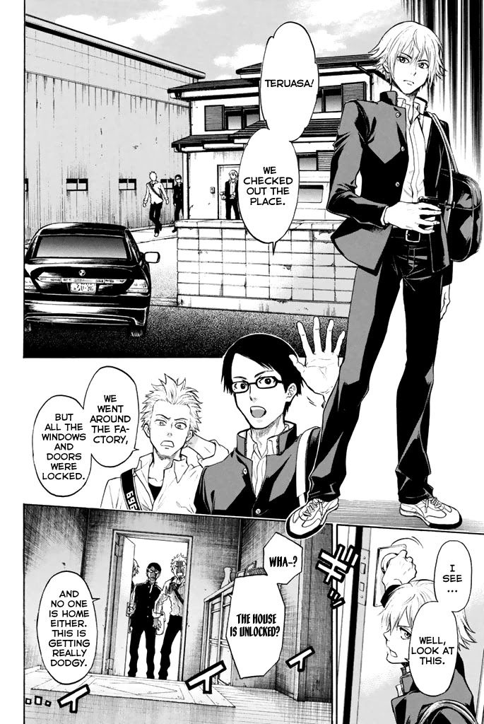 Acma:Game Chapter 8 page 3 - Chapter 8: Your Will