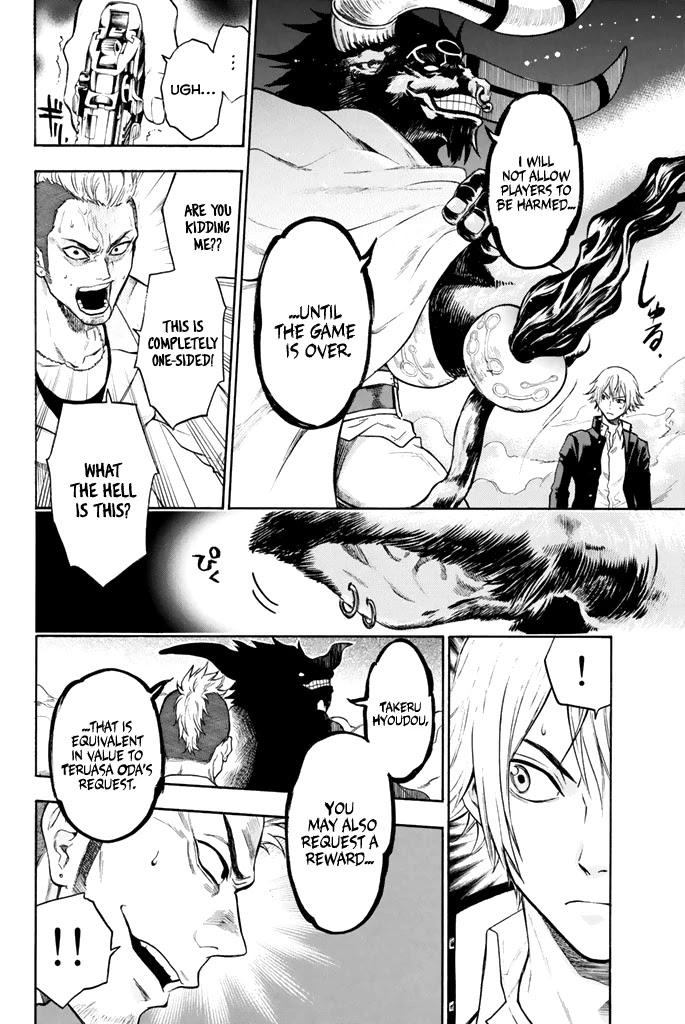 Acma:Game Chapter 9 page 12 - Chapter 9: Atone For Your Sins