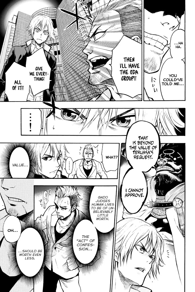 Acma:Game Chapter 9 page 13 - Chapter 9: Atone For Your Sins