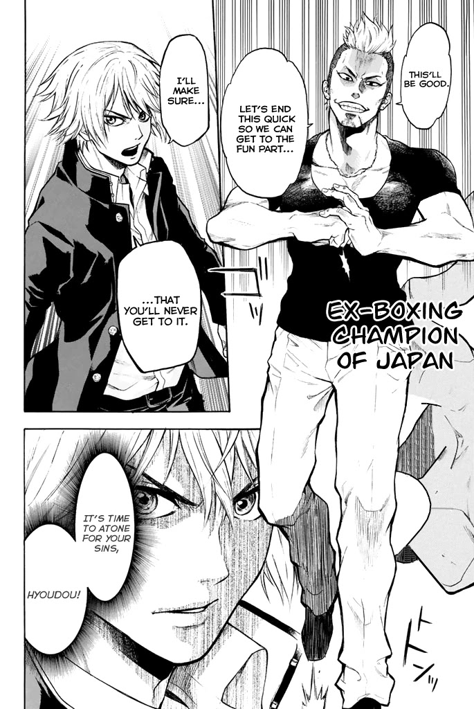 Acma:Game Chapter 9 page 20 - Chapter 9: Atone For Your Sins