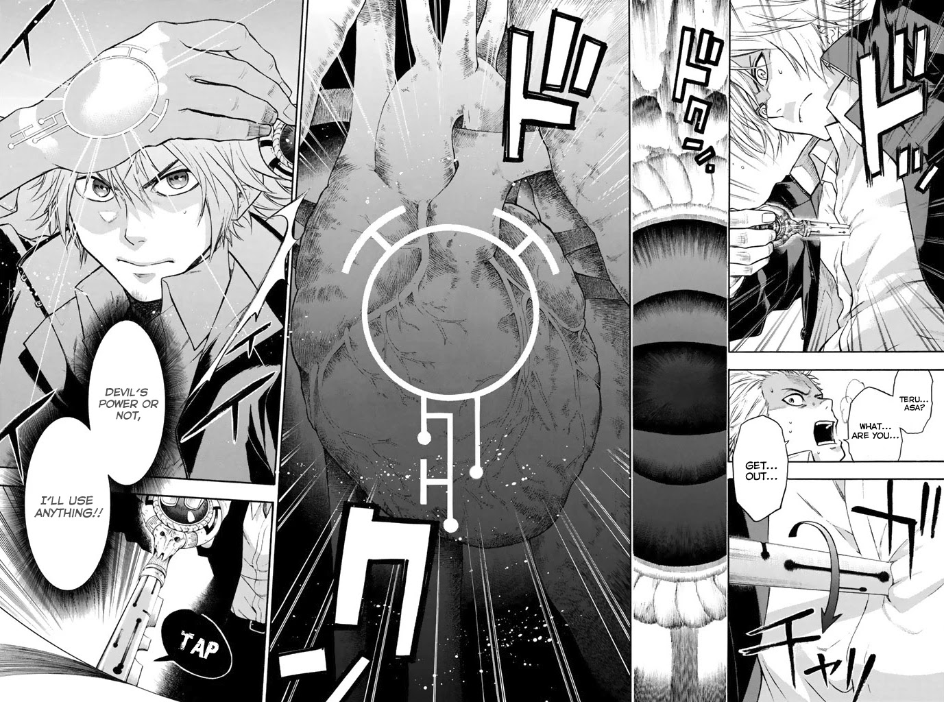 Acma:Game Chapter 9 page 3 - Chapter 9: Atone For Your Sins