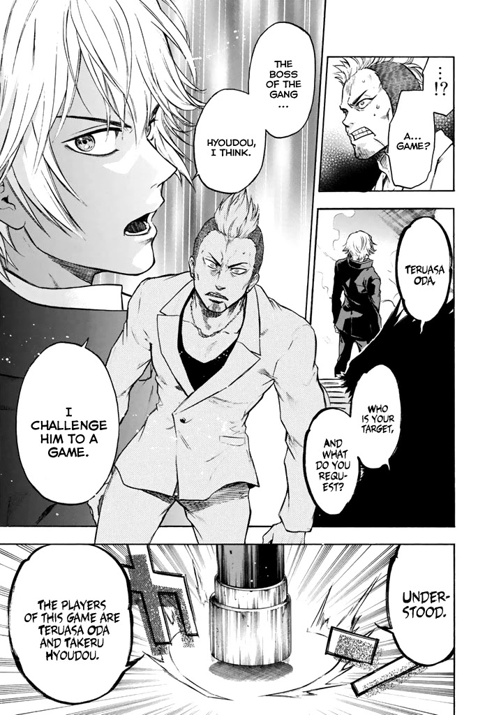 Acma:Game Chapter 9 page 7 - Chapter 9: Atone For Your Sins