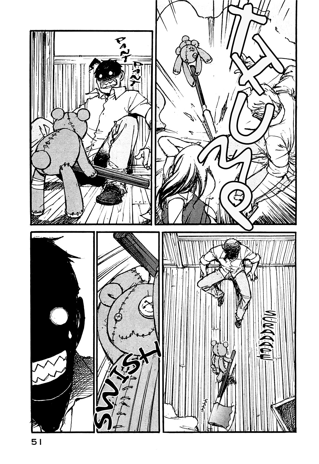 Acony Chapter 18 page 17 - Chapter 18: An Uninvited Guest