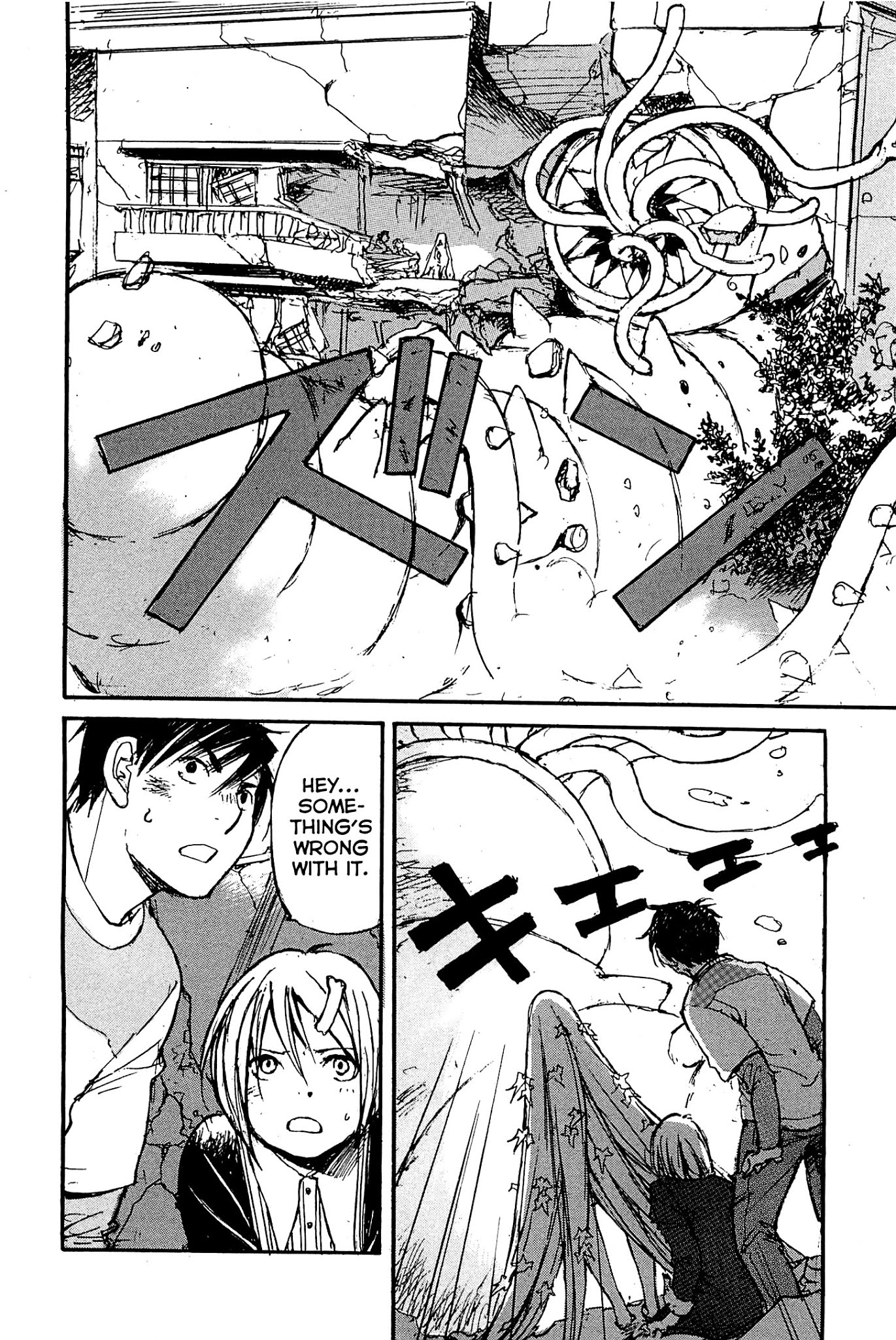 Acony Chapter 22 page 28 - Chapter 22: Shii-chan´s Pet