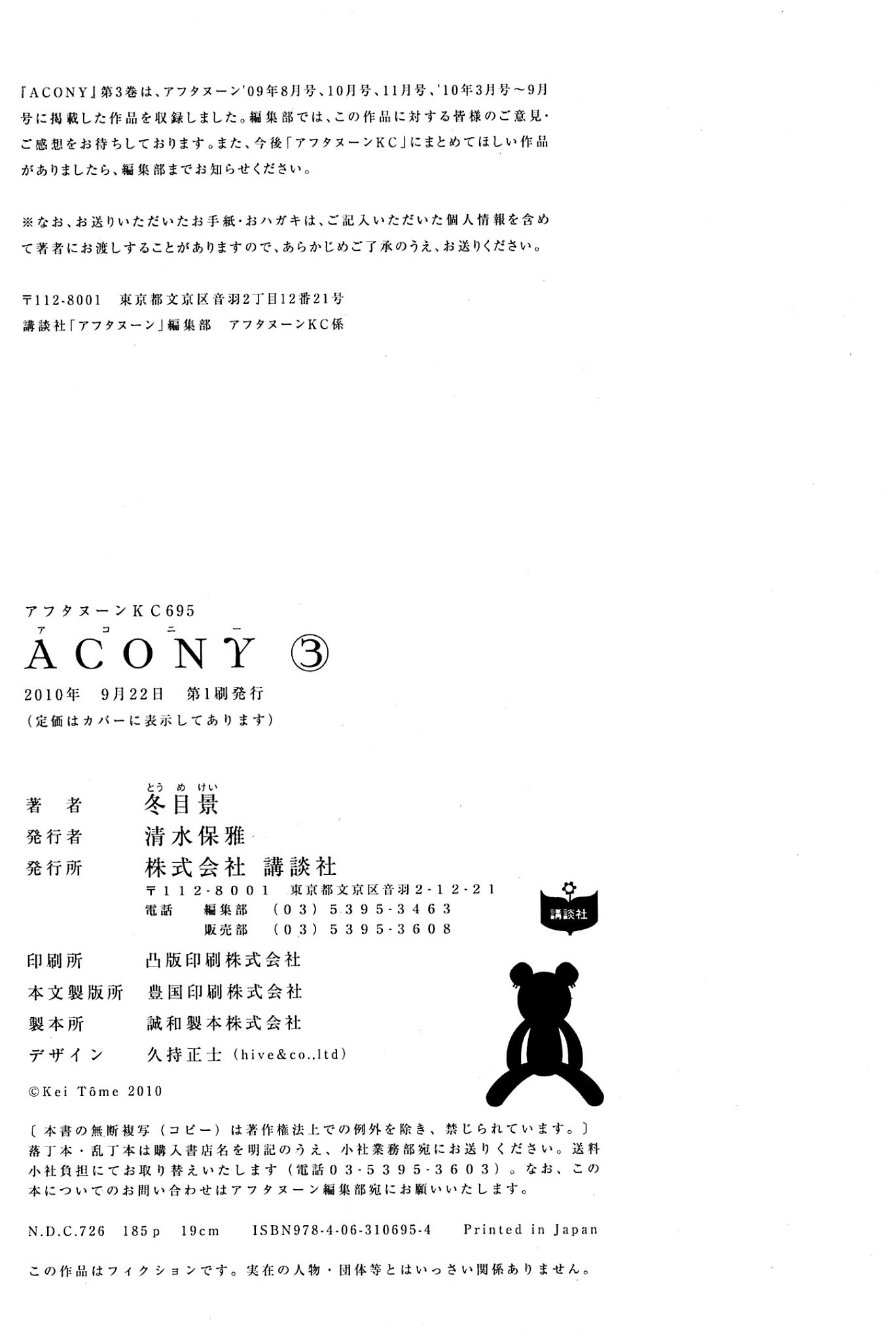 Acony Chapter 24.5 page 3 - Chapter 24.5: Omake & Afterword
