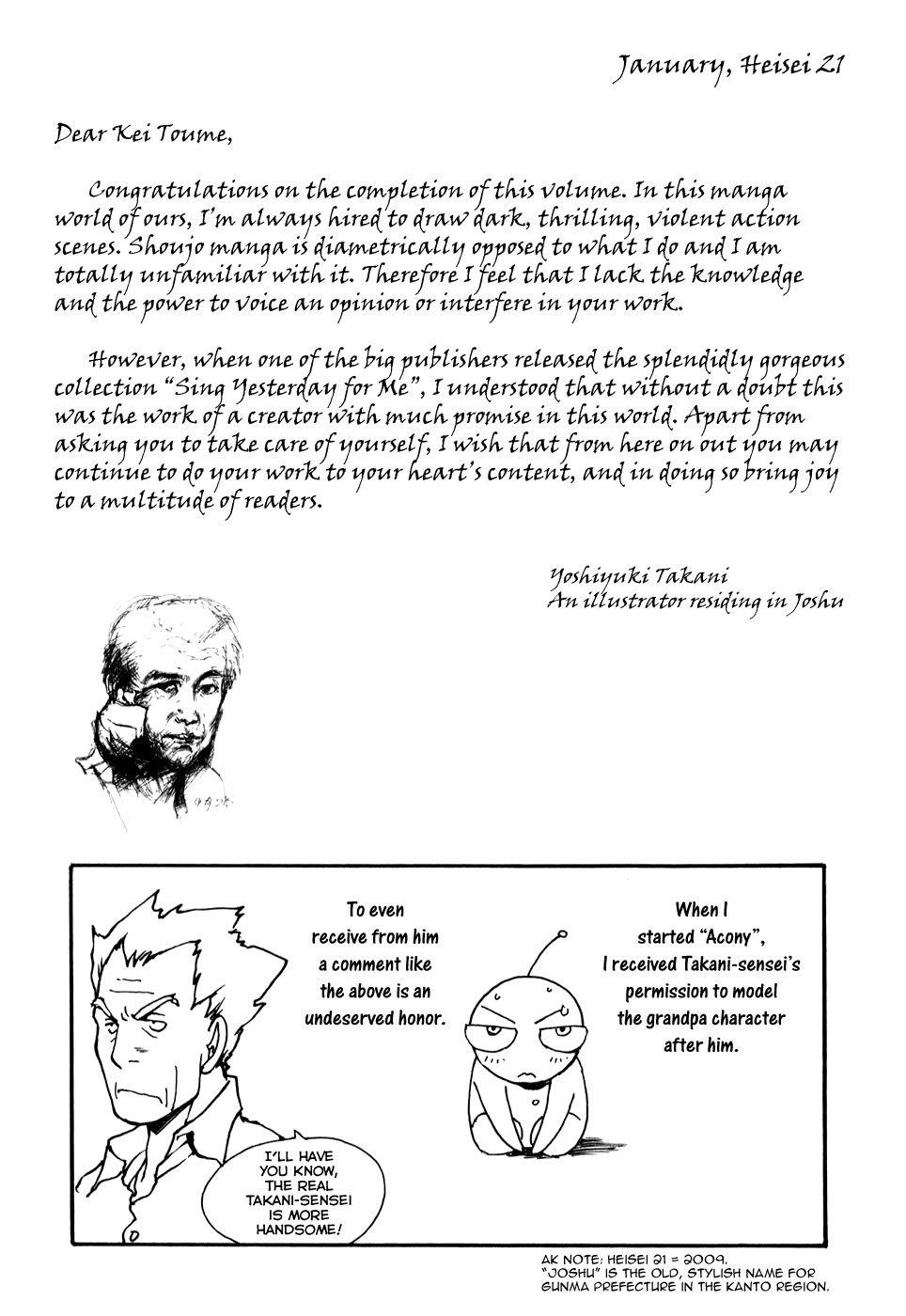 Acony Chapter 6.5 page 9 - Chapter 6.5: Omake