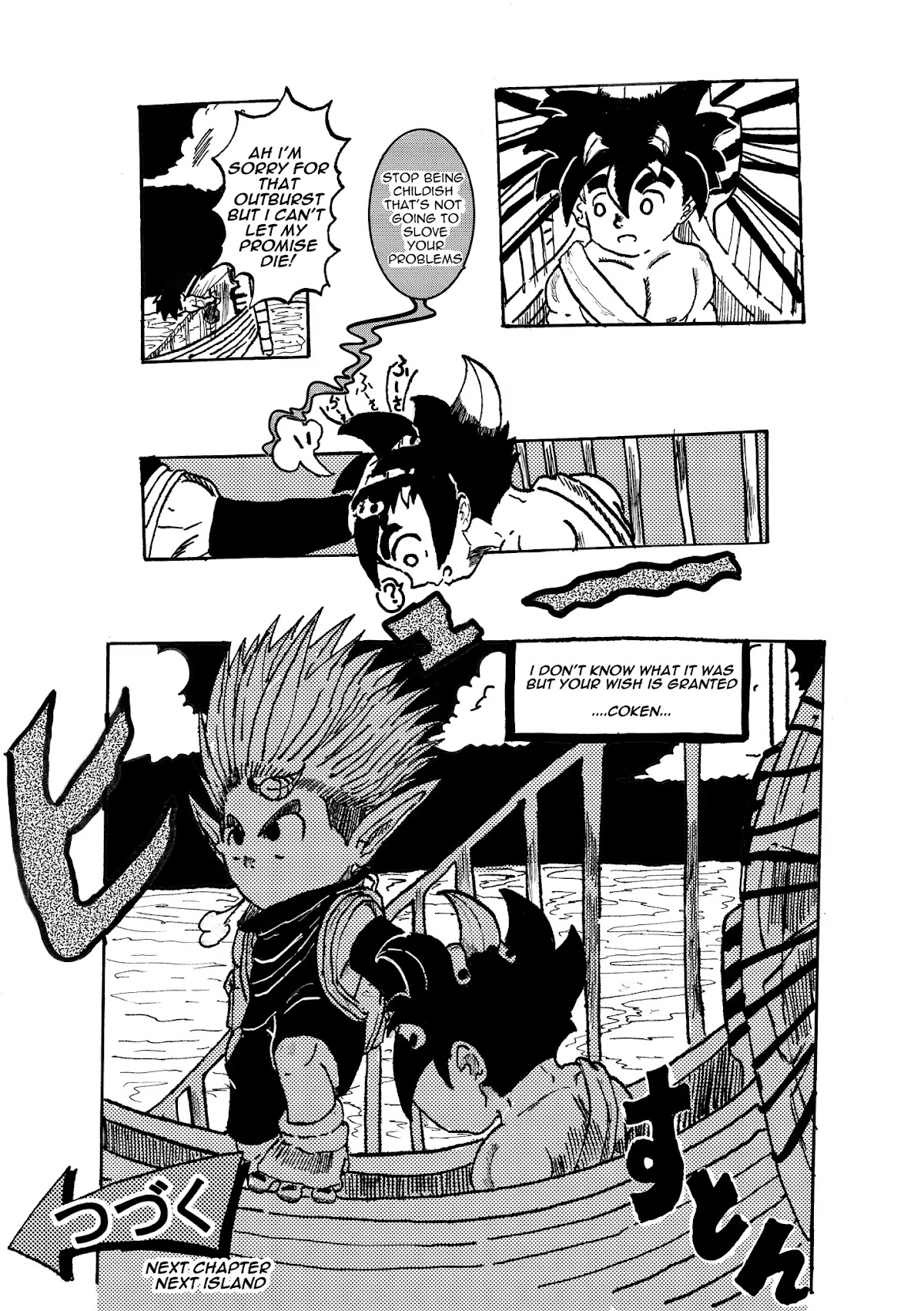 ACT 2!! Chapter 2 page 23 - Chapter 2: Floor 55