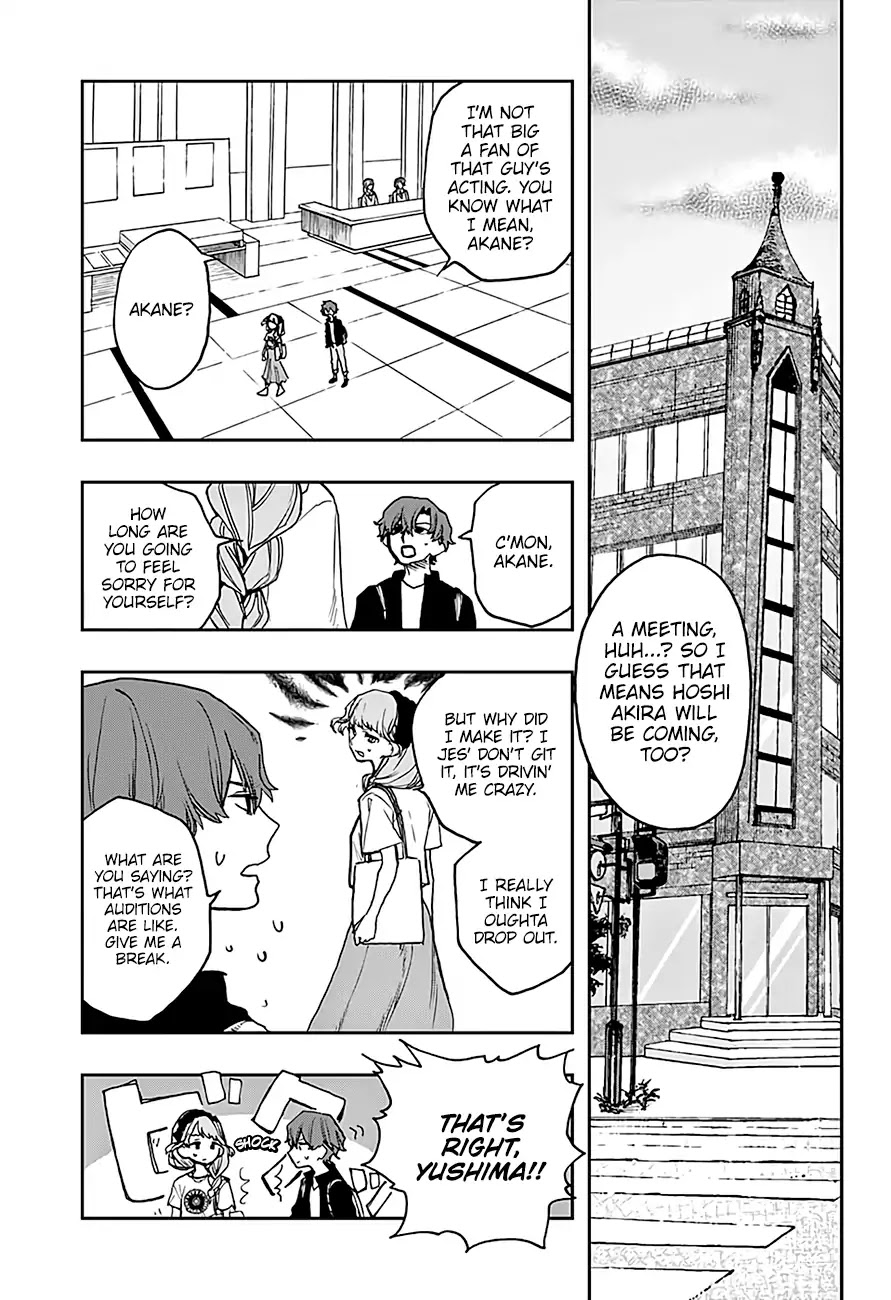 Act-Age Chapter 10 page 12 - Chapter 10: Meeting