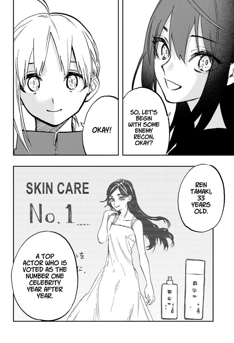 Act-Age Chapter 117 page 10 - Chapter 117
