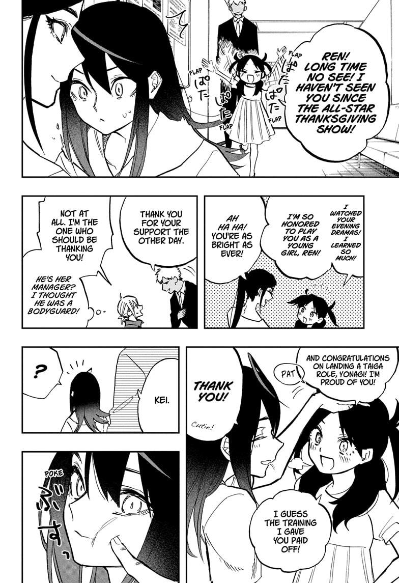 Act-Age Chapter 118 page 4 - Chapter 118