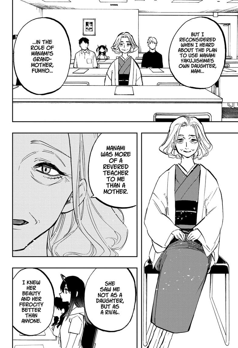 Act-Age Chapter 118 page 9 - Chapter 118