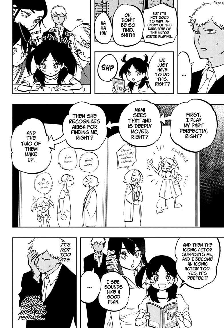 Act-Age Chapter 119 page 7 - Chapter 119