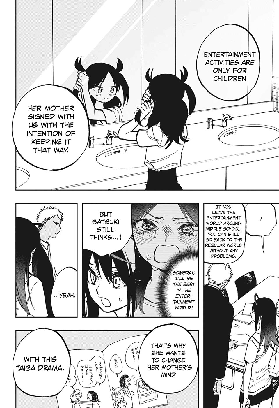 Act-Age Chapter 123 page 16 - Chapter 123