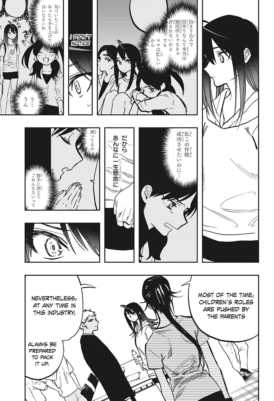 Act-Age Chapter 123 page 17 - Chapter 123