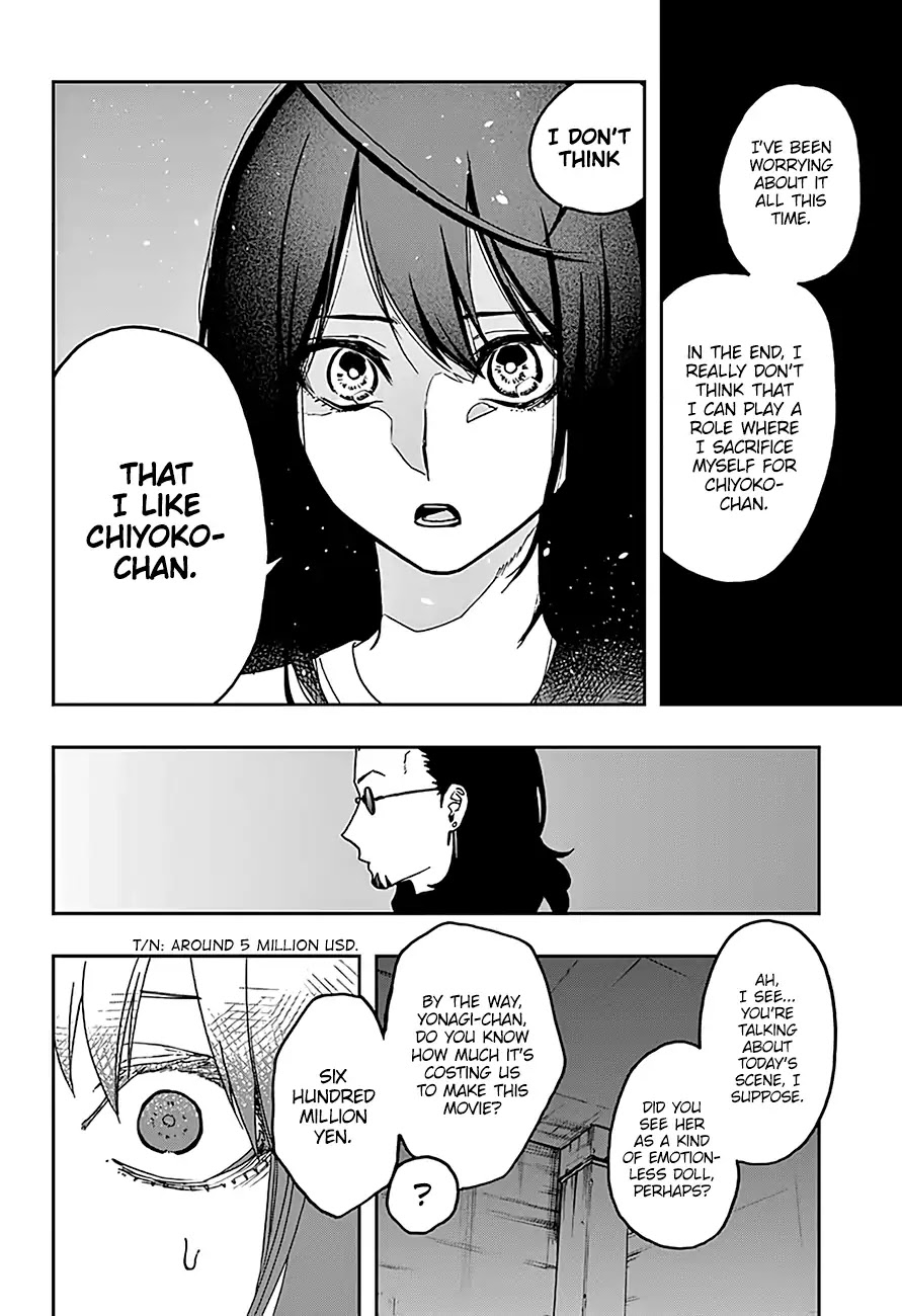 Act-Age Chapter 15 page 17 - Chapter 15: Chiyoko’s Mask