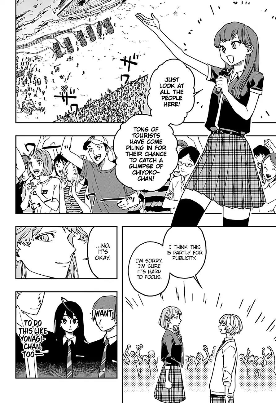 Act-Age Chapter 15 page 7 - Chapter 15: Chiyoko’s Mask