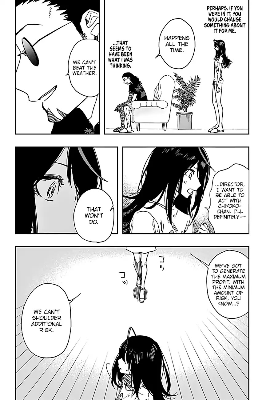 Act-Age Chapter 18 page 17 - Chapter 18: Pillow Fight