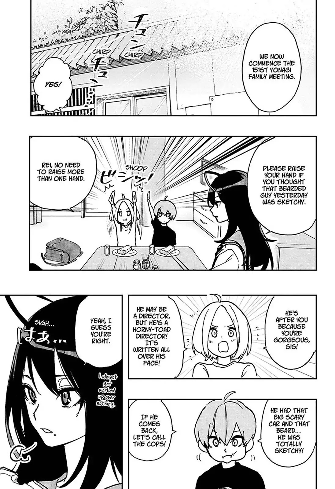 Act-Age Chapter 2 page 5 - Chapter 2: First Job