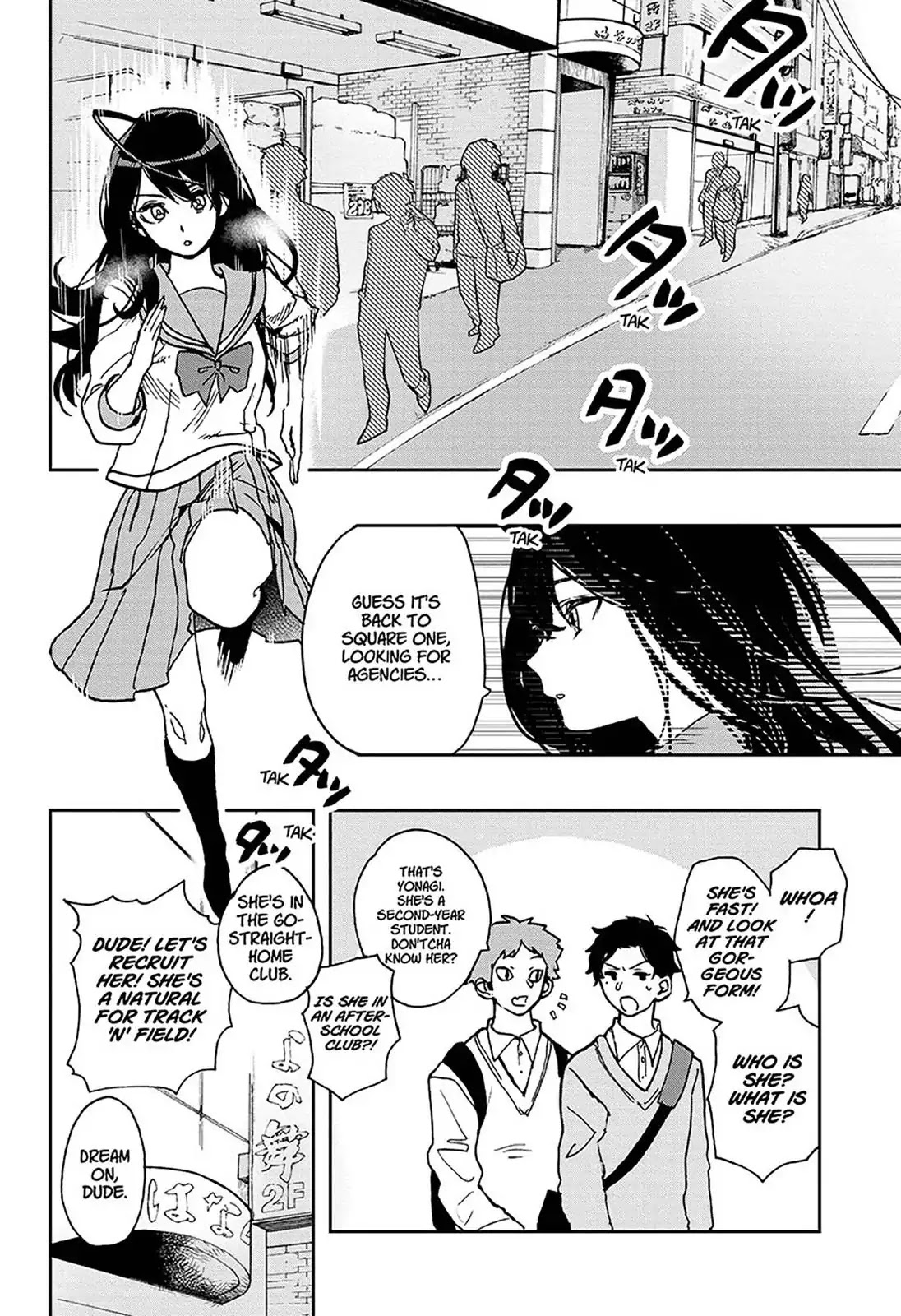 Act-Age Chapter 2 page 6 - Chapter 2: First Job