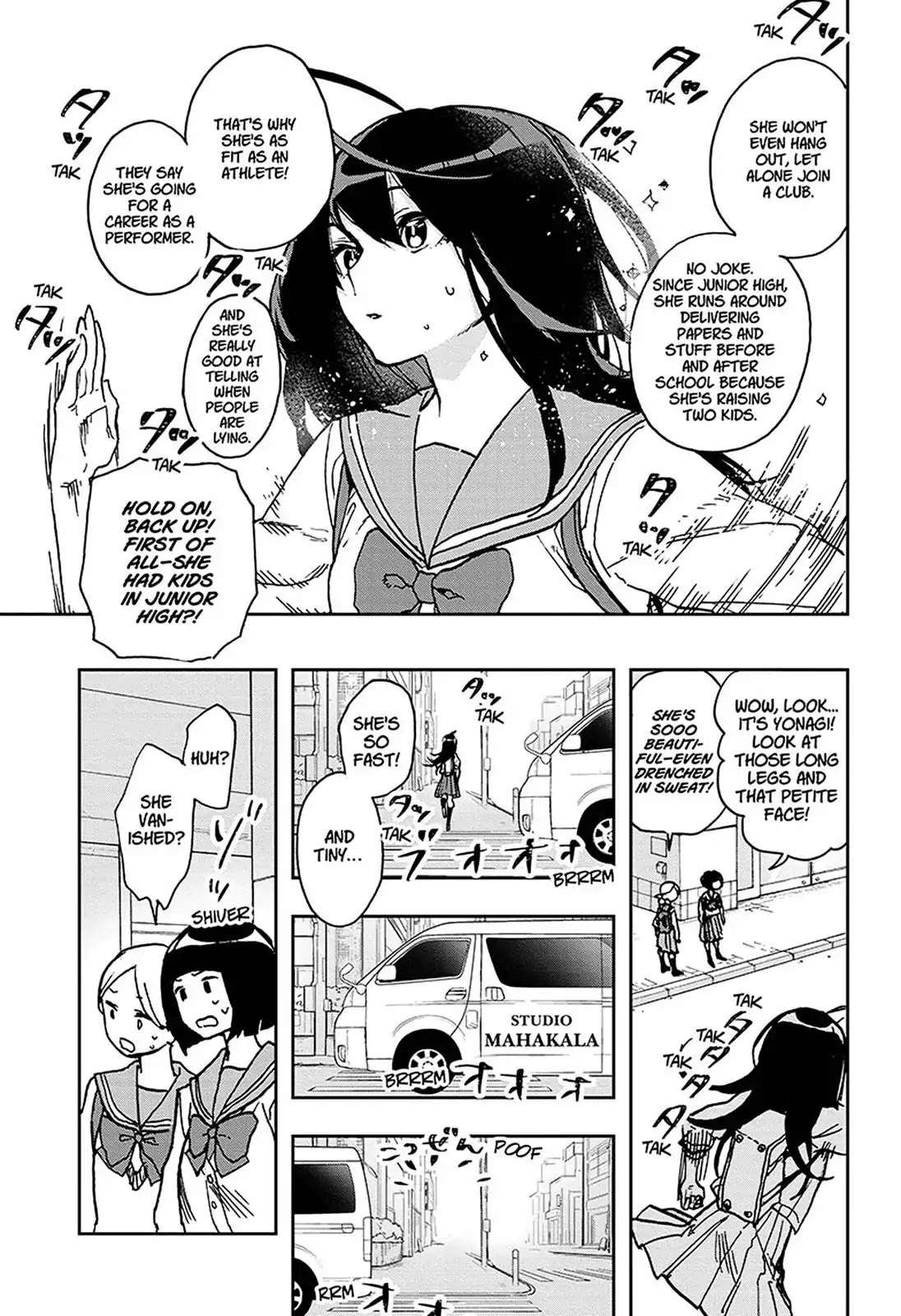 Act-Age Chapter 2 page 7 - Chapter 2: First Job