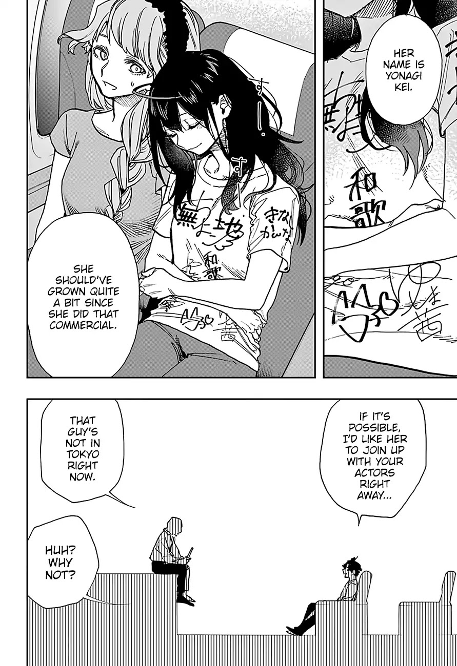 Act-Age Chapter 23 page 19 - Chapter 23: Fireworks