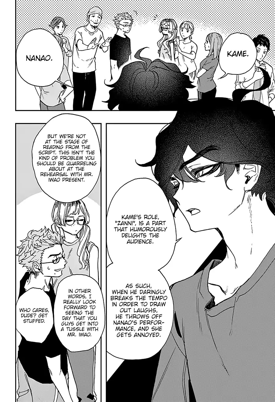 Act-Age Chapter 25 page 16 - Chapter 25: Myoujin Araya