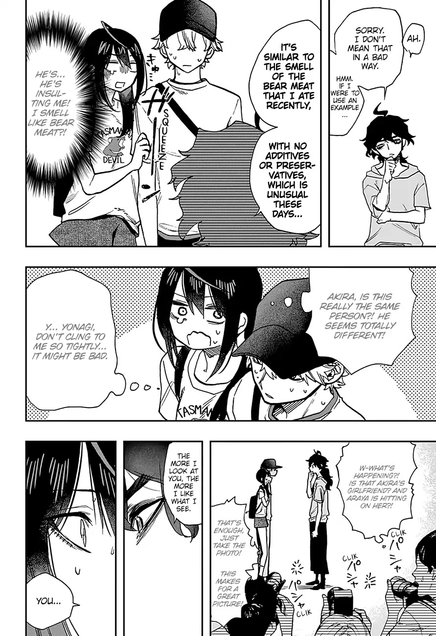 Act-Age Chapter 25 page 3 - Chapter 25: Myoujin Araya
