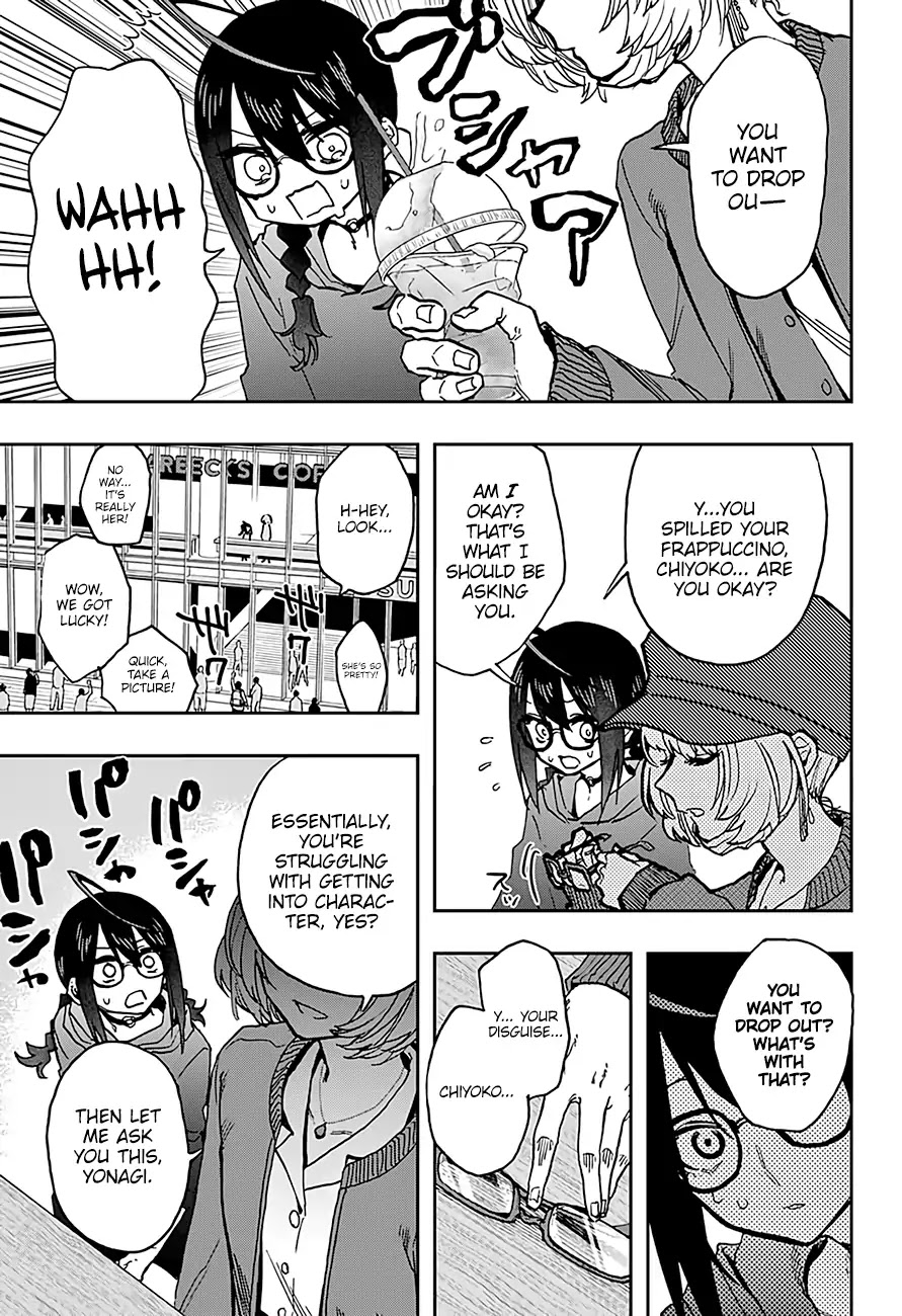 Act-Age Chapter 32 page 12 - Chapter 32: My Campanella