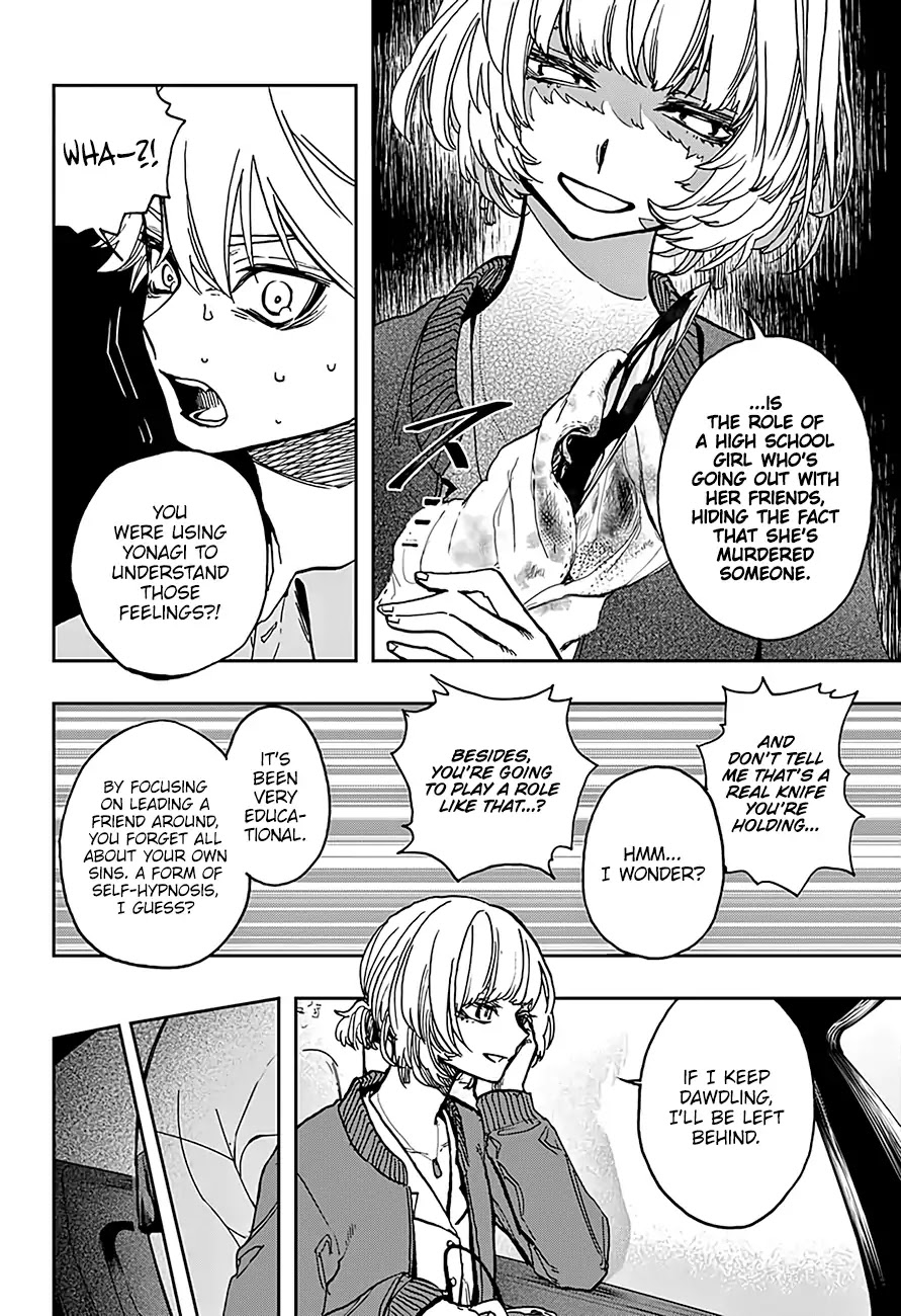 Act-Age Chapter 32 page 17 - Chapter 32: My Campanella