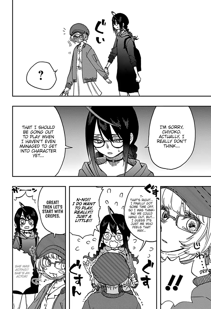 Act-Age Chapter 32 page 7 - Chapter 32: My Campanella