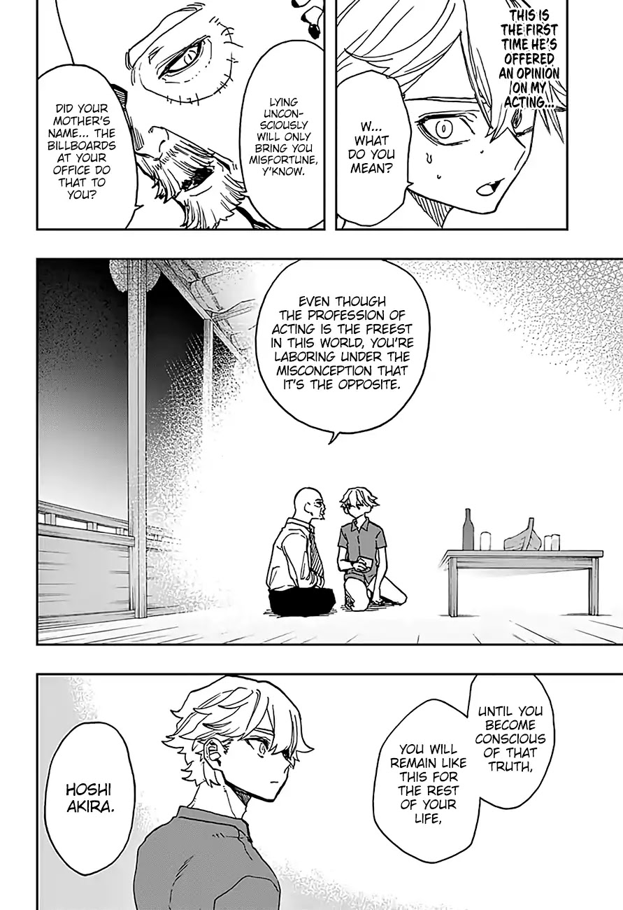 Act-Age Chapter 33 page 14 - Chapter 33: Nightscape