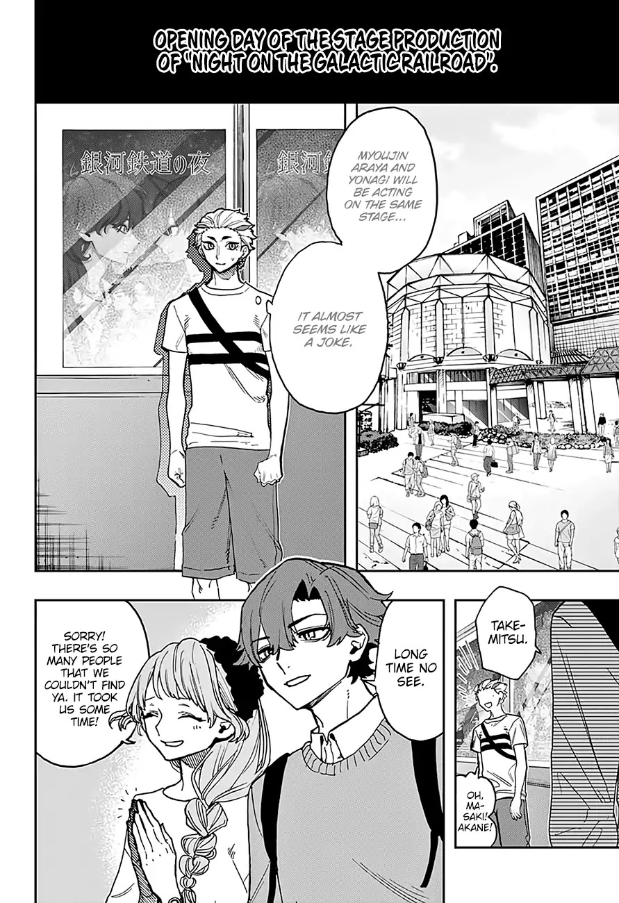 Act-Age Chapter 36 page 17 - Chapter 36: Iwao Yuujirou