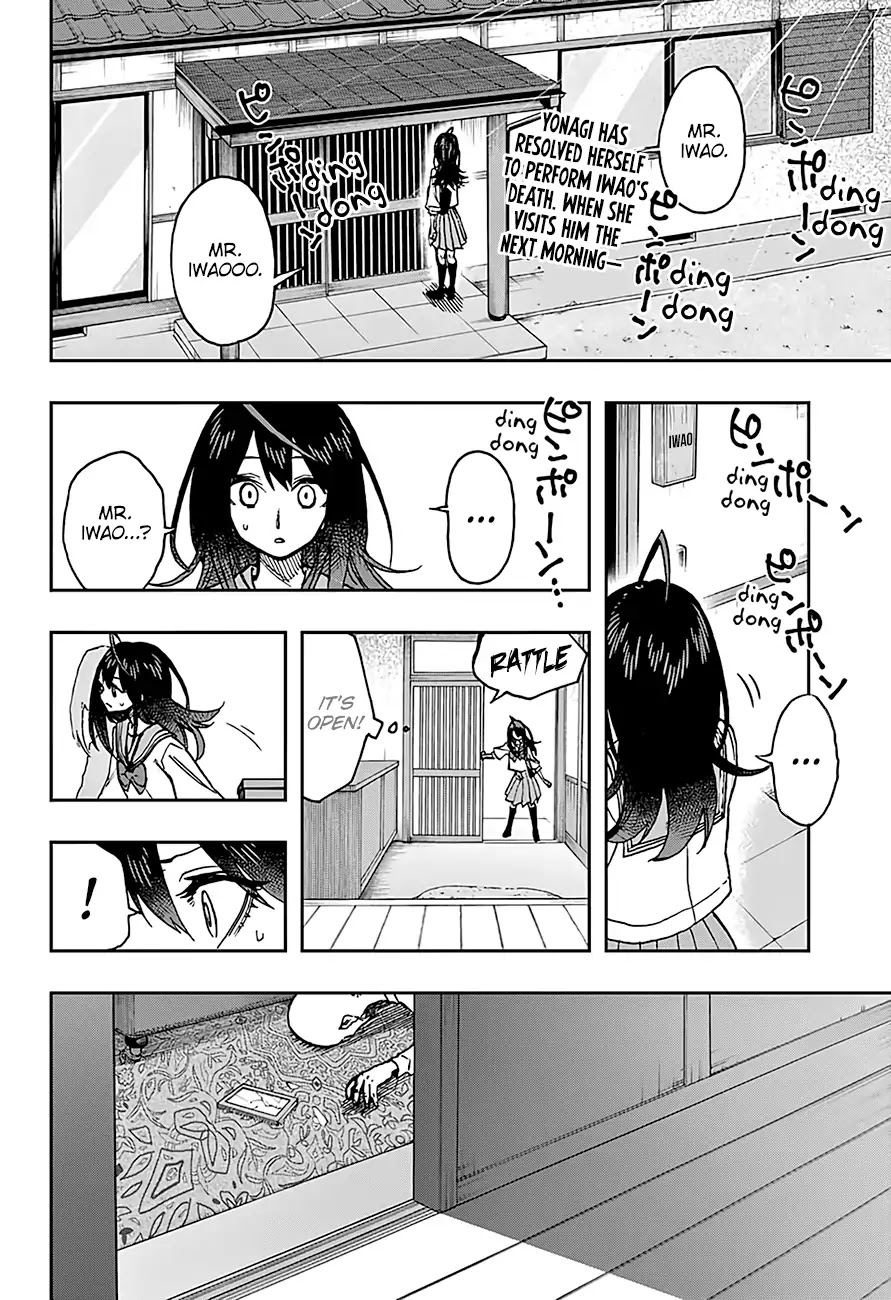 Act-Age Chapter 36 page 3 - Chapter 36: Iwao Yuujirou