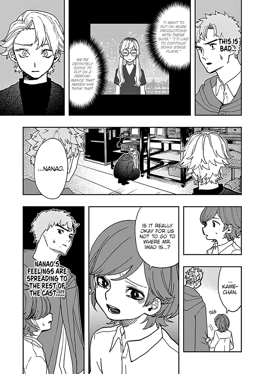 Act-Age Chapter 39 page 15 - Chapter 39: Crack