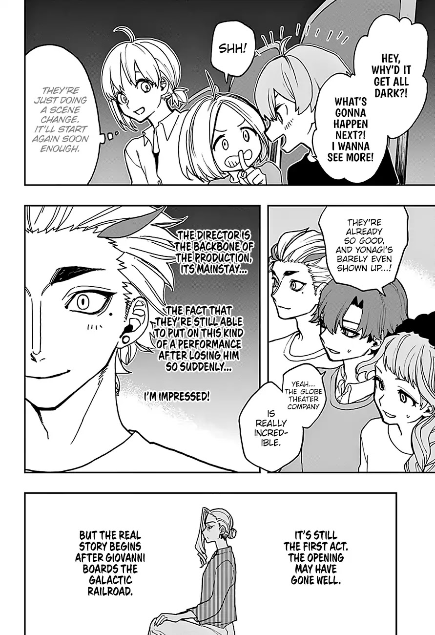 Act-Age Chapter 39 page 3 - Chapter 39: Crack