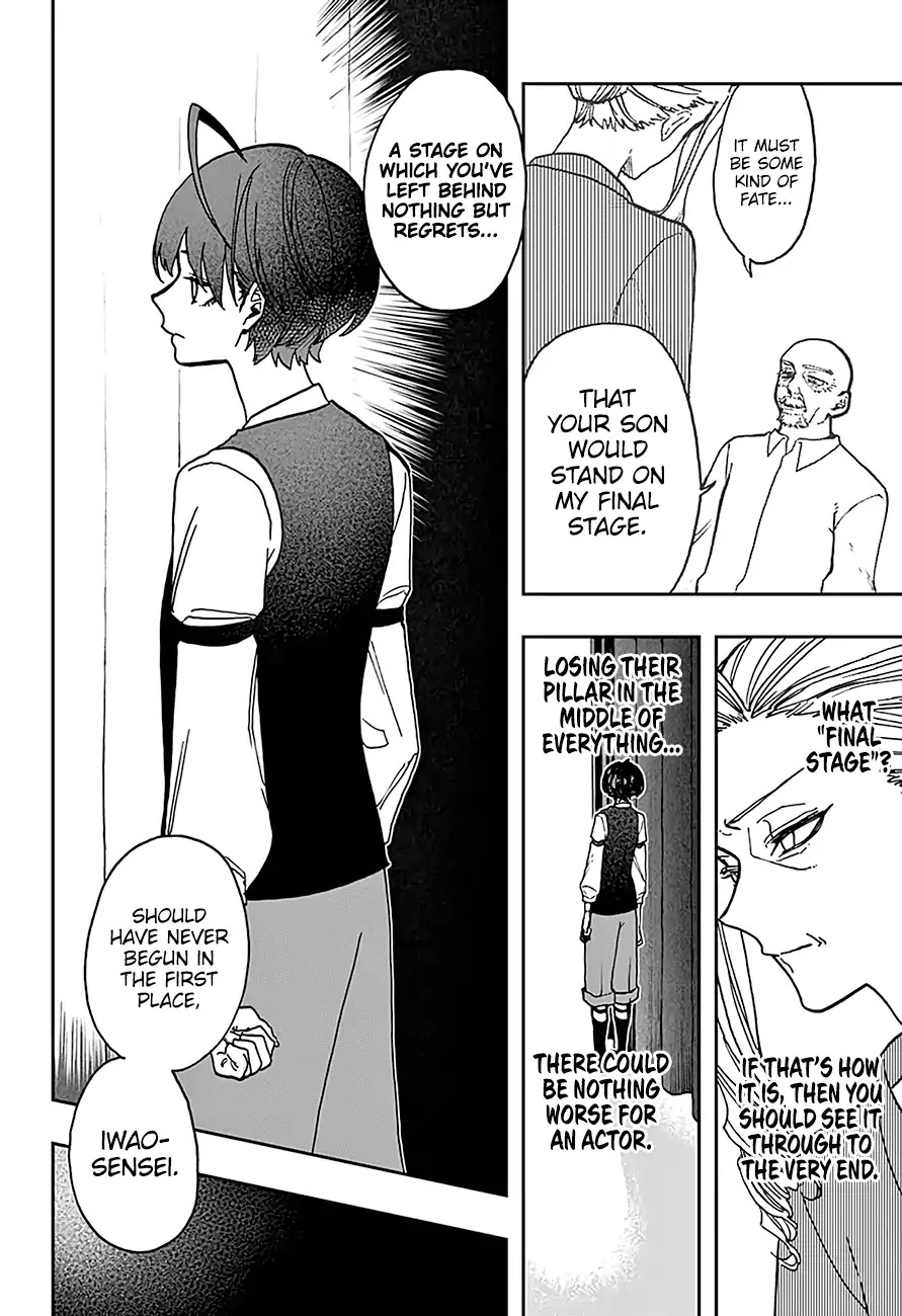 Act-Age Chapter 39 page 5 - Chapter 39: Crack