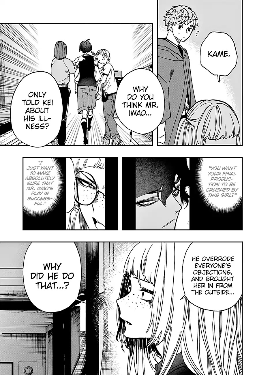 Act-Age Chapter 40 page 12 - Chapter 40: The Galactic Railroad