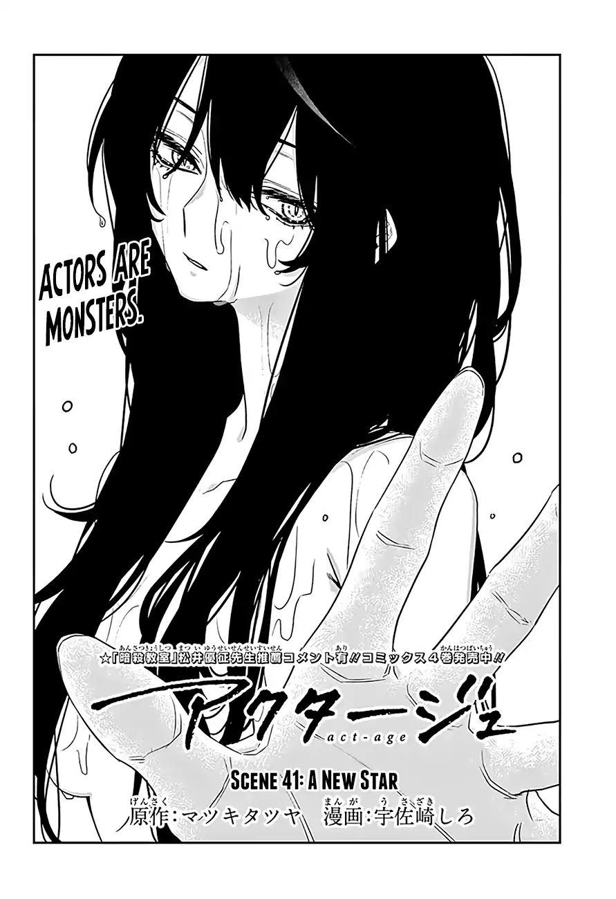 Act-Age Chapter 41 page 4 - Chapter 41: A New Star