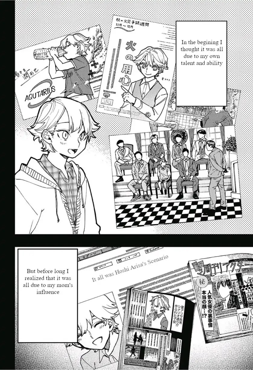 Act-Age Chapter 42 page 11 - Chapter 42: Hoshi Akira