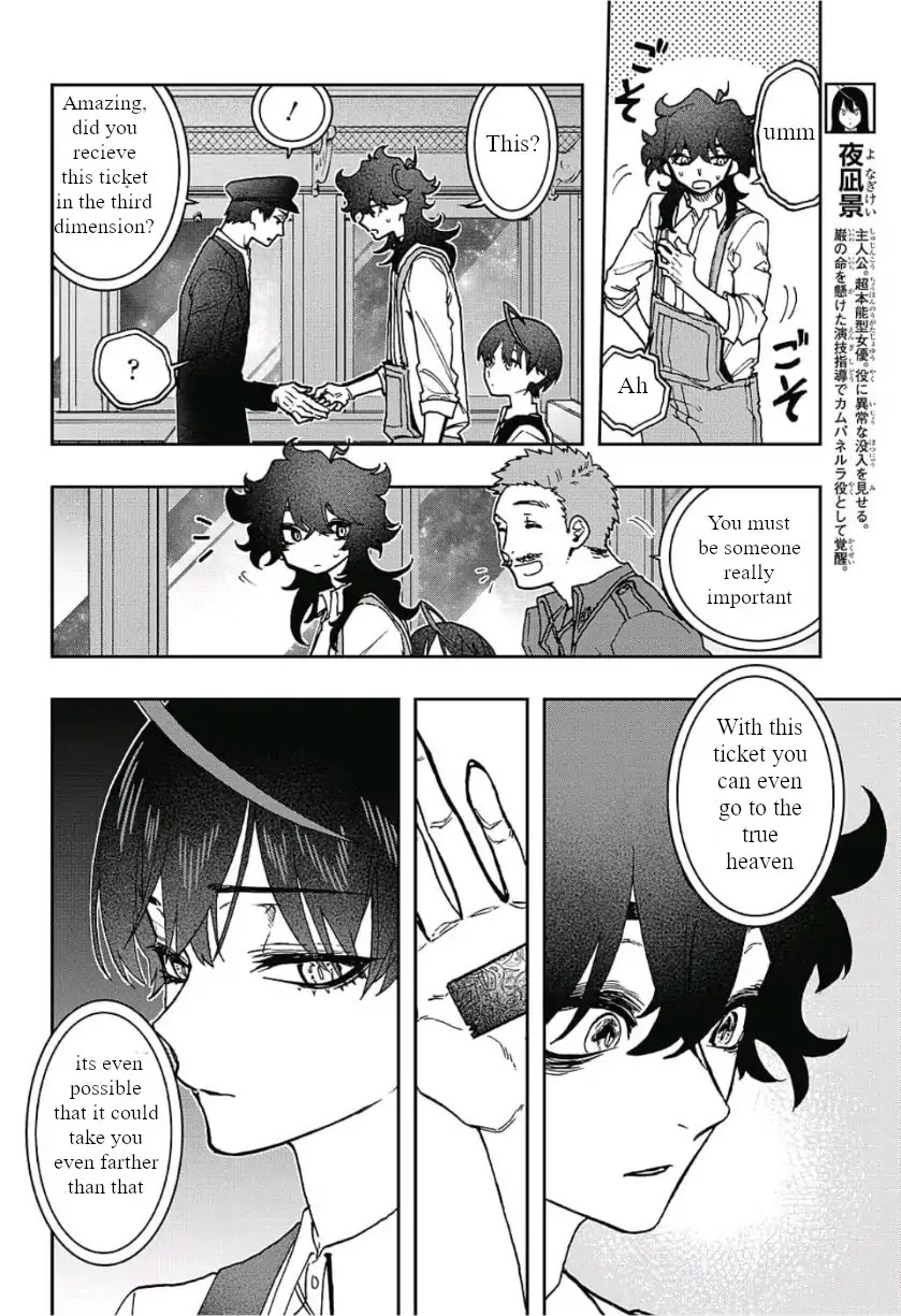 Act-Age Chapter 42 page 3 - Chapter 42: Hoshi Akira