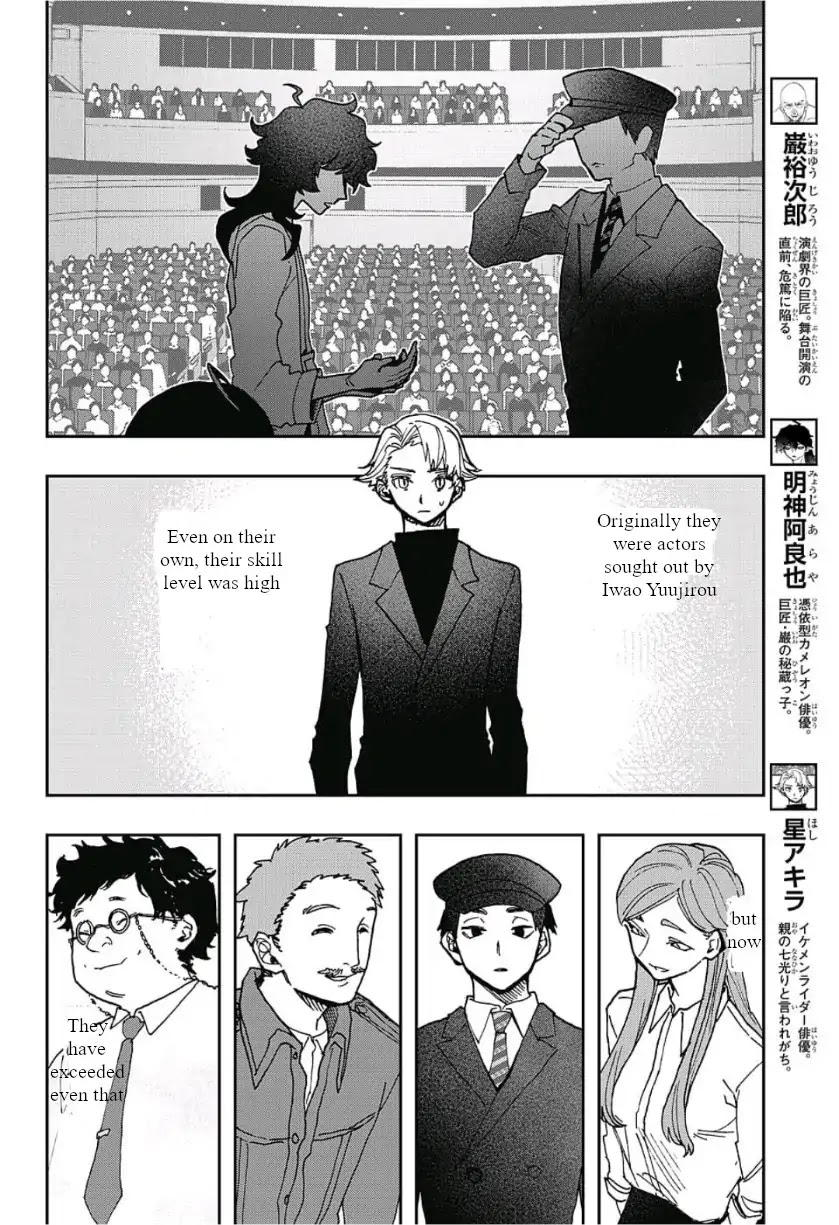 Act-Age Chapter 42 page 5 - Chapter 42: Hoshi Akira