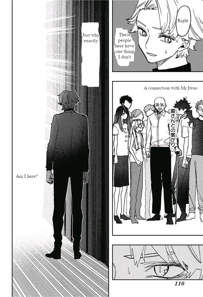 Act-Age Chapter 42 page 7 - Chapter 42: Hoshi Akira